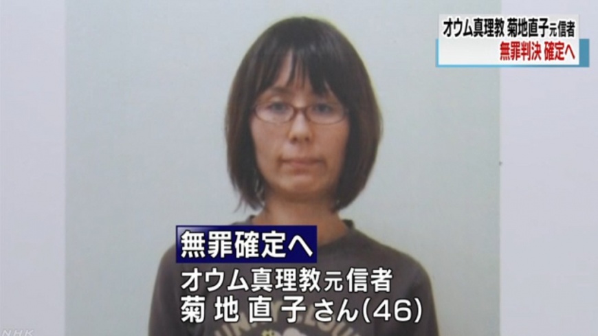 涉地鐵毒氣殺人案 女教徒逃亡17年獲判無罪