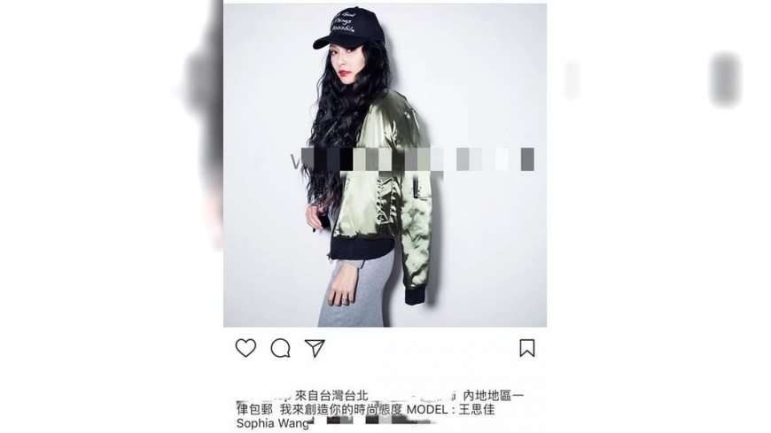 王思佳穿霸王衣? 遭控受贊助卻不宣傳