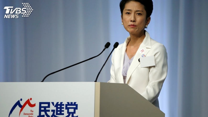 台裔參議員蓮舫出走 加入立憲民主黨