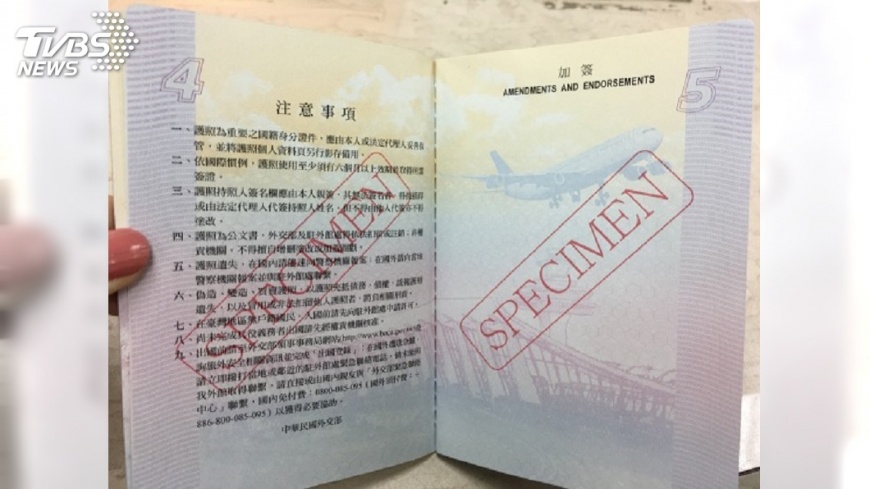 新護照補救防偽貼紙 外交部籲勿撕除