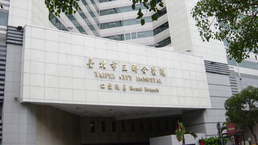 圖／臺北市立聯合醫院