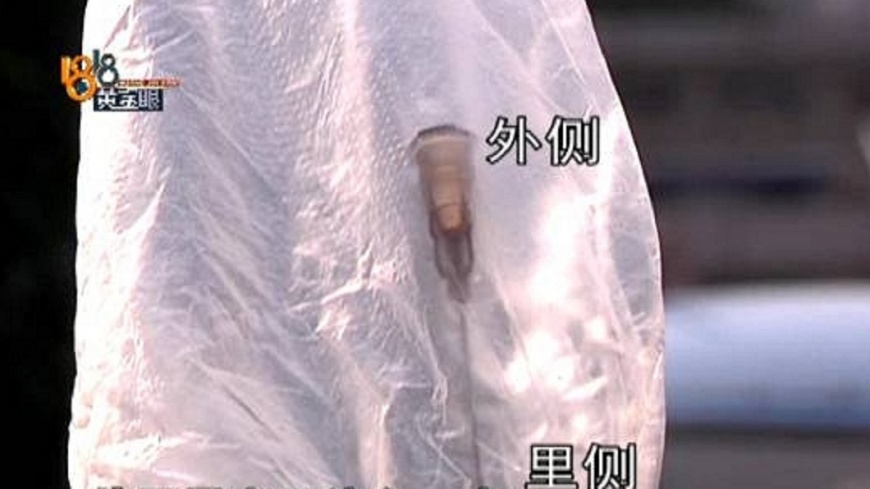 婦人下體感到刺刺的 低頭一看竟是醫療針頭