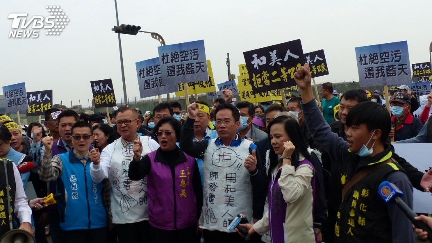 不滿中火與中龍空污　和美居民電廠前陳情