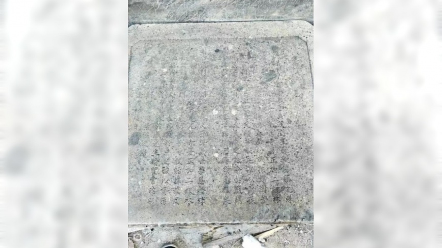 光緒百年聖旨慘變洗衣板　村民讚嘆：超好用！