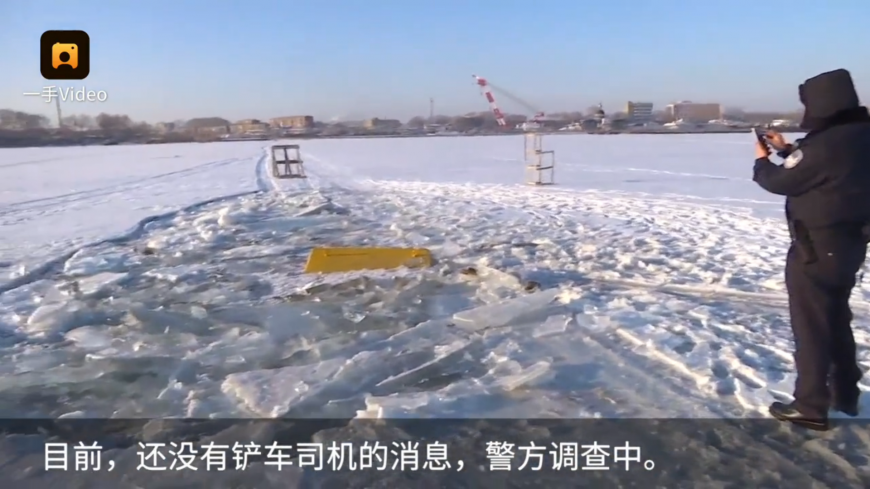 短短三秒…連人帶車從冰河消失