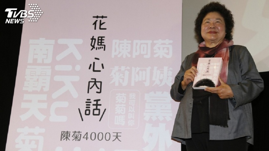 「心內話」出版時機敏感　謝長廷：不能慢一下賣嗎？