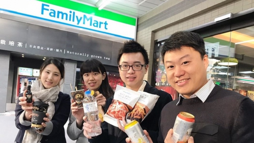 全家提供