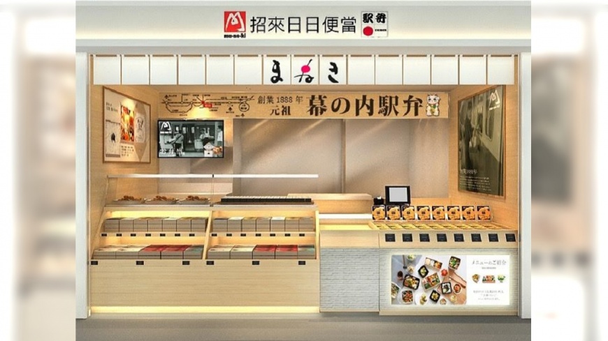 日鐵路便當臺灣開賣 日媒關注便當大戰