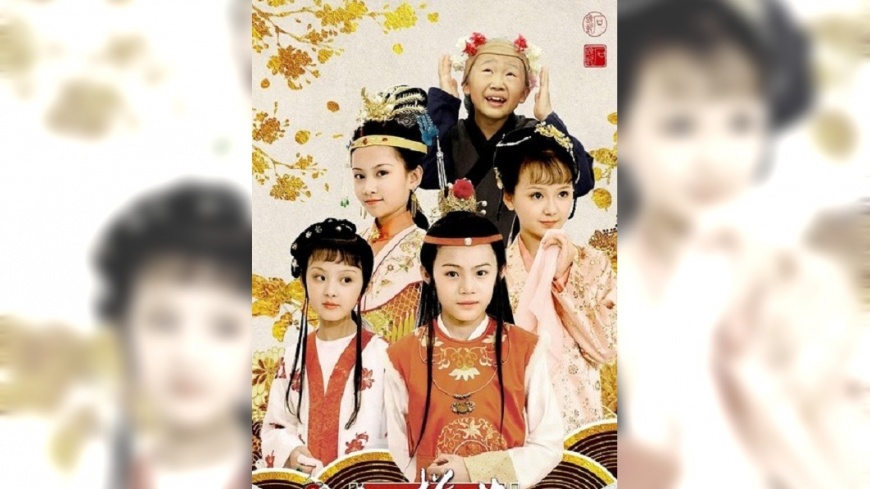 說哭就哭!陸兒童版「紅樓夢」 點閱率破億