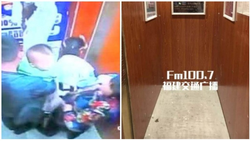 圖 ／取自騰訊網