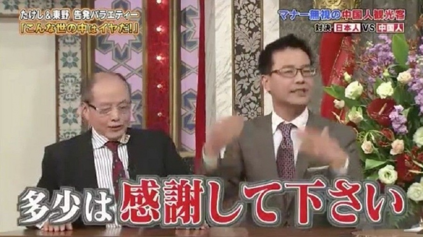 陸客遊日遭控9罪狀 陸代表反駁:「有賺錢要感謝」