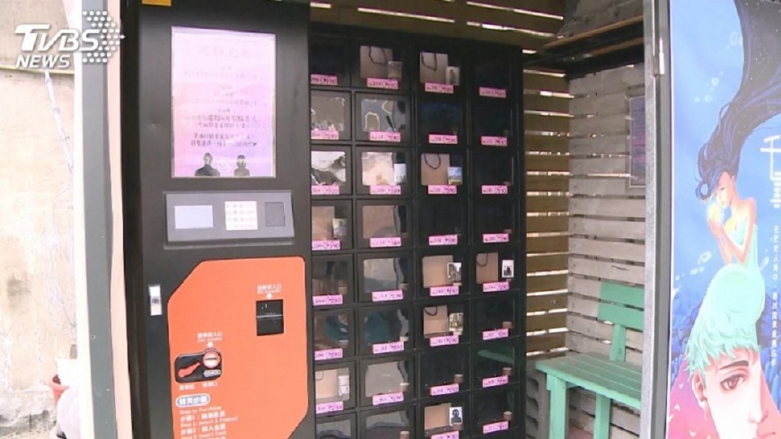 販賣機投290買正妹賴!網曝「真的回了」 結局超淒涼