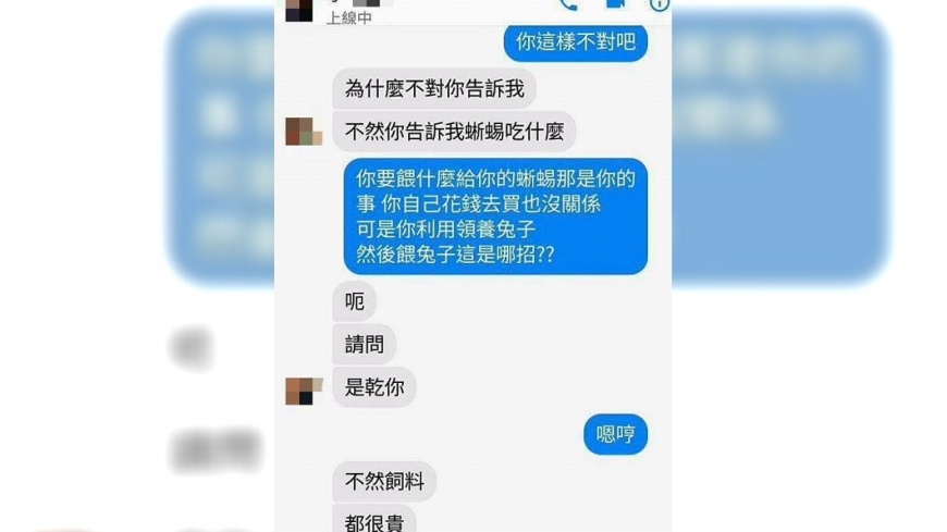 翻攝自《爆料公社》)