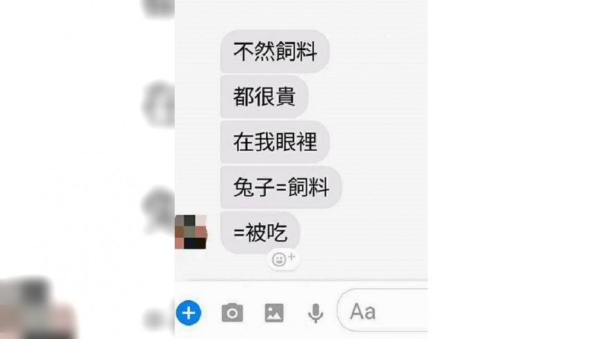 翻攝自《爆料公社》)
