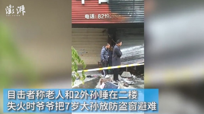 圖/翻攝自《澎派新聞》