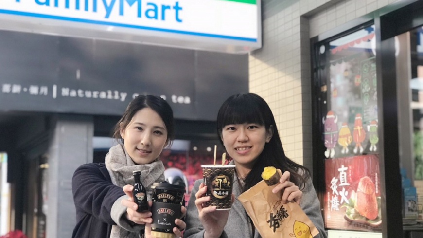 全家提供