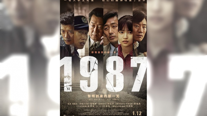 《與神同行》vs.《1987》 河正宇電影強碰對打