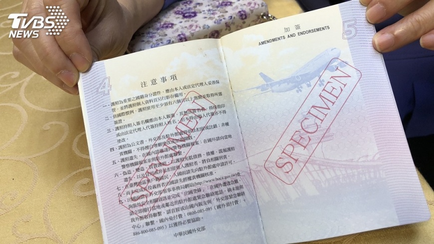 護照出包免銷毀 外交部印貼紙補救省2億