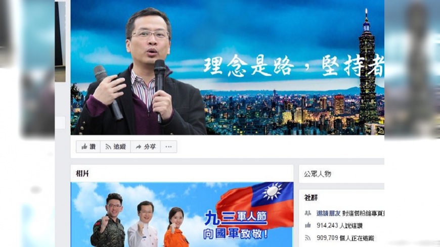 打不死的小強助陣 羅智強加入丁守中團隊