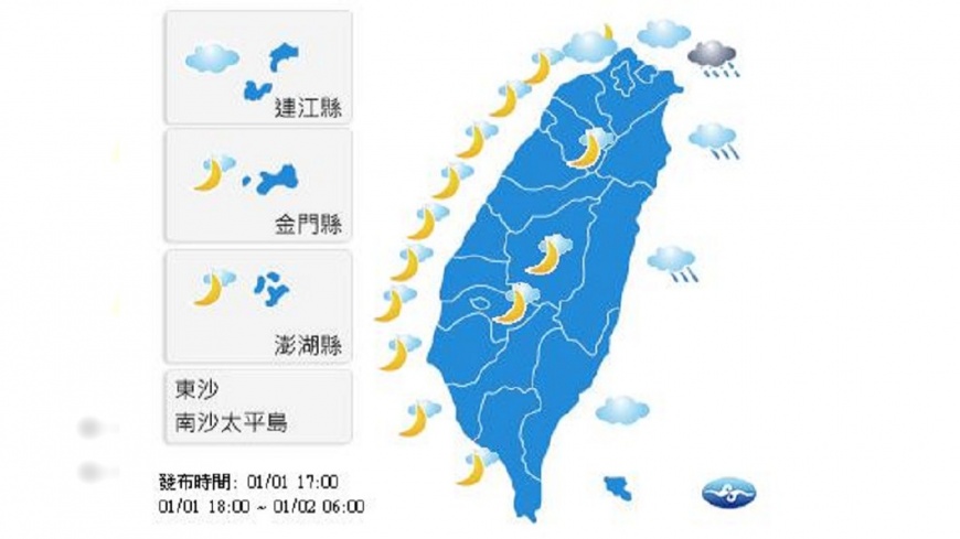 氣溫漸回升早晚依舊涼 東臺雲多易有雨、西臺穩定天氣