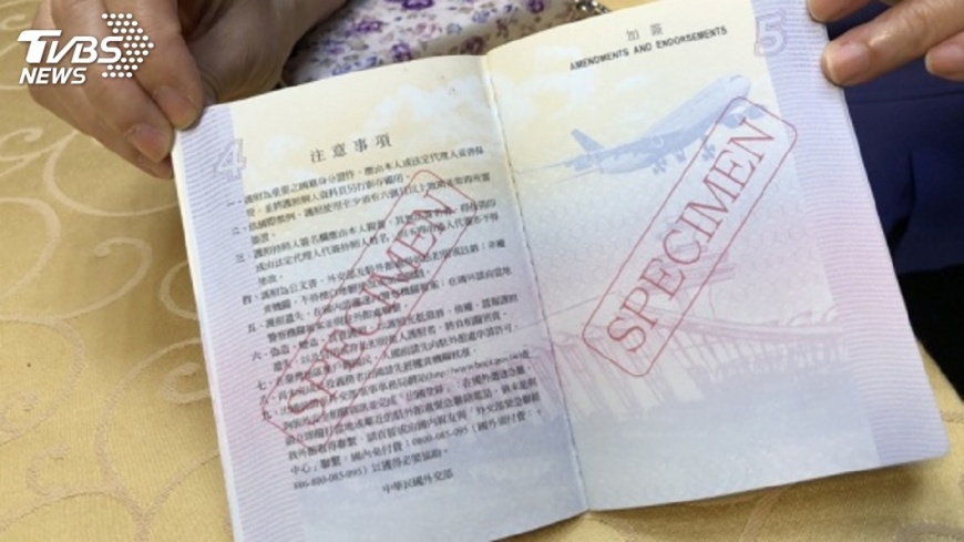 護照案領務局長遭拔 擬由亞非司長接任