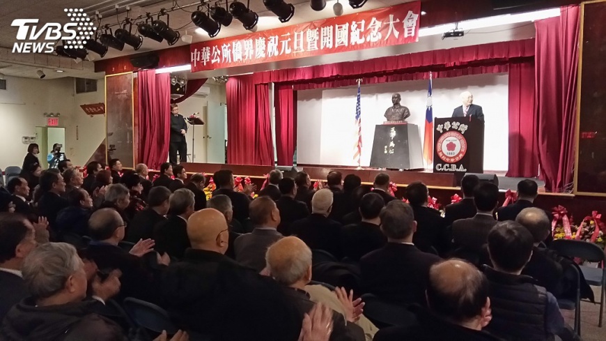 紐約與波士頓僑界元旦升旗　支持中華民國