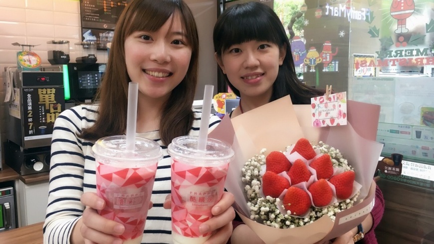 冬季限定粉紅商機 草莓冰沙、花束超吸睛