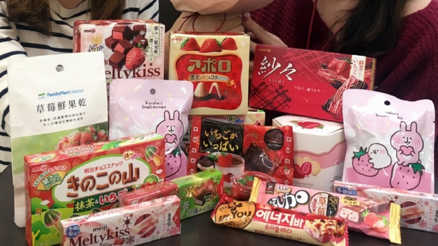 全家提供