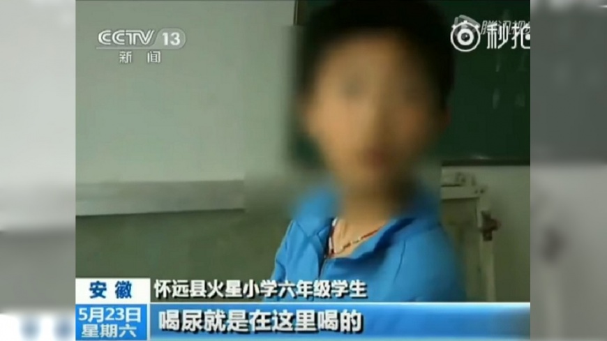 小六副班長收賄萬元!不給錢就逼同學「吃屎喝尿」
