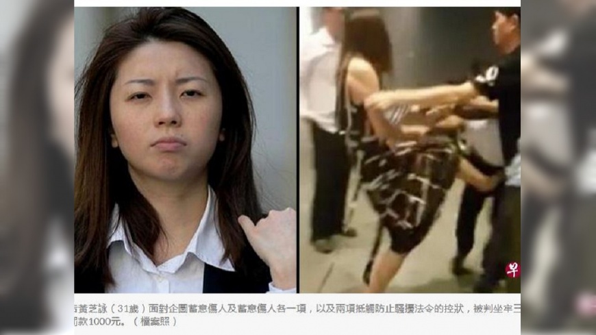 酒醉台女嗆「我有的是錢」 暴打司機入獄3周當庭哭泣