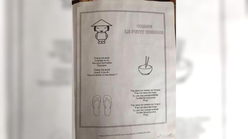 「眼睛小得可憐」 法幼稚園教唱「辱華兒歌」