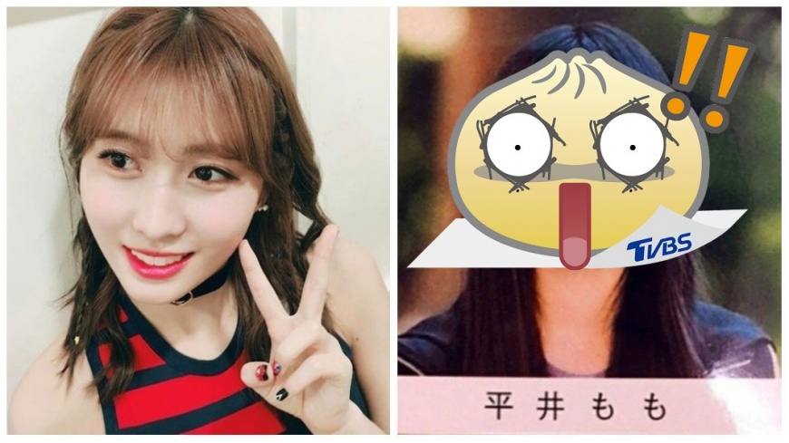 TWICE畢業照流出 網友驚:她長得不一樣?