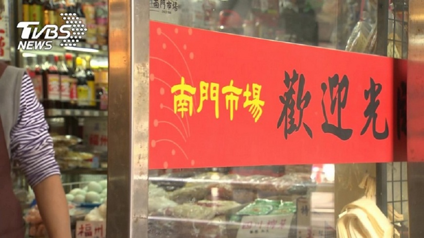東門南門市場啟動改建 明年遷入中繼地