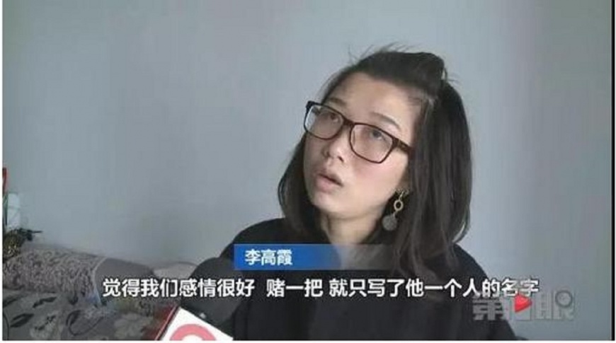 女出頭期款買屋登記男友名 分手慘變閨密新婚房