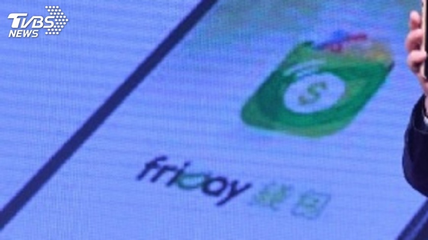 friDay錢包行動支付 手機變身交通卡
