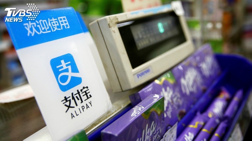 支付寶帳單引個資憂慮　自稱「愚蠢至極」
