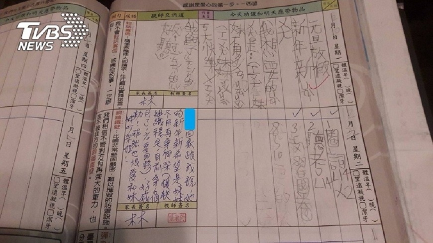 盼妹免穿腳架！小姊姊聯絡簿許新希望　DDH家庭媽哭了