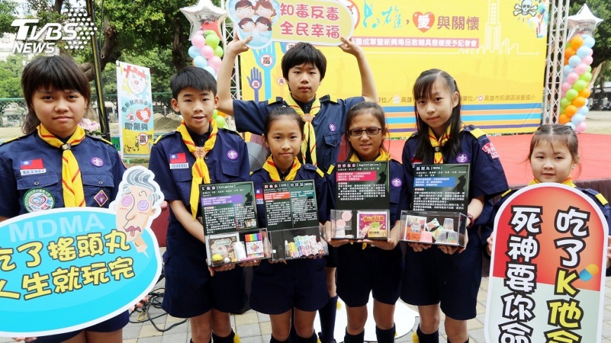 反毒先識毒 仿真毒品教具進校園教學