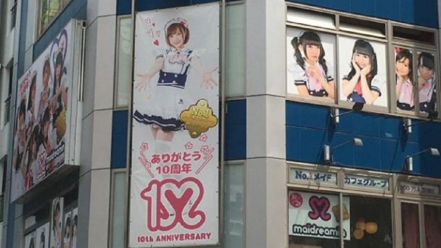 體驗動漫次文化！秋葉原「女僕咖啡館」等你來