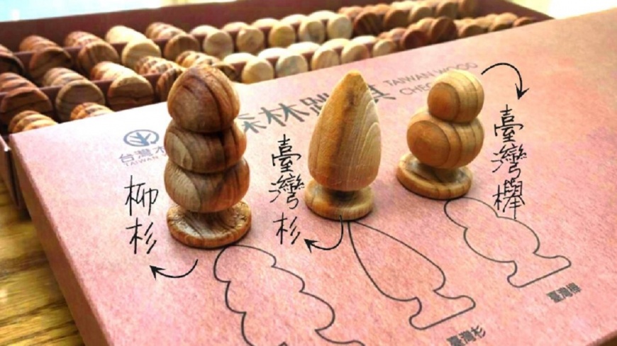 林務局「森林跳棋」!網歪:情趣玩具 設計師好傷心