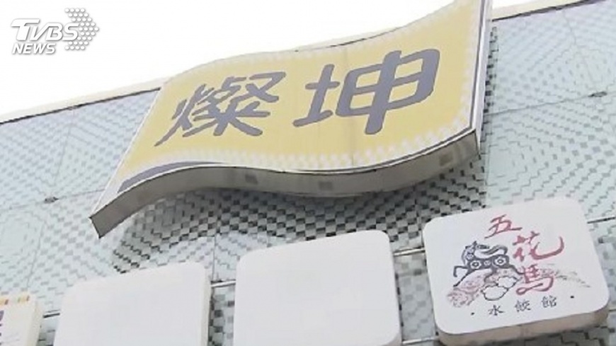 變形工時宣導單惹議 燦坤:符合勞基法