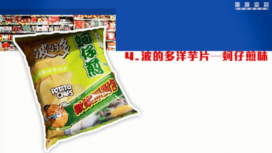 翻攝/步遊台灣 - 港仔的圖文之旅影片
