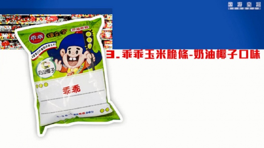 翻攝/步遊台灣 - 港仔的圖文之旅影片