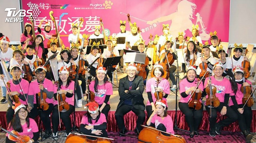 愛樂種子深耕琴音 翻轉孩子人生夢