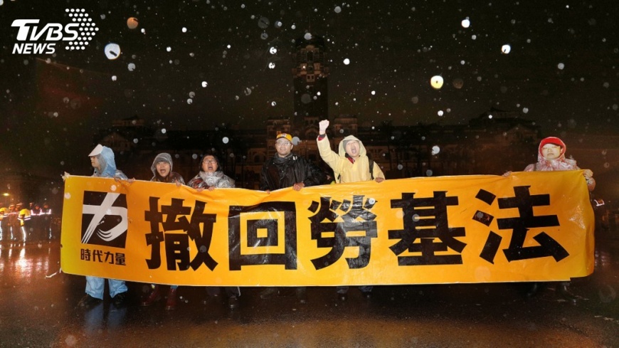 時力違法集會58小時 警:人道保護帶離