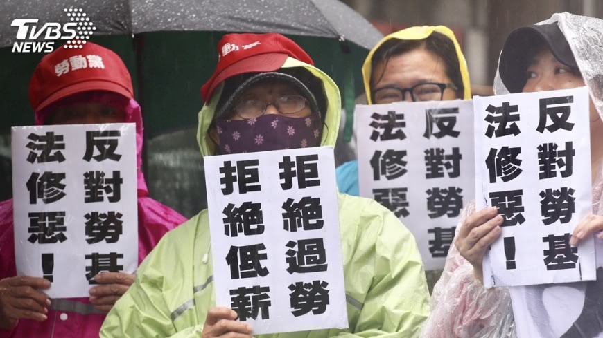 勞基法修法　立法院繼續朝野協商