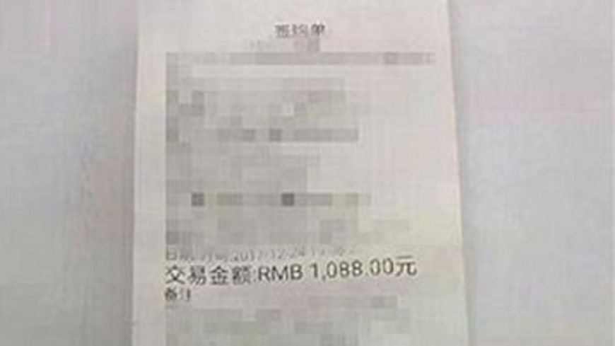 圖／翻攝每日頭條