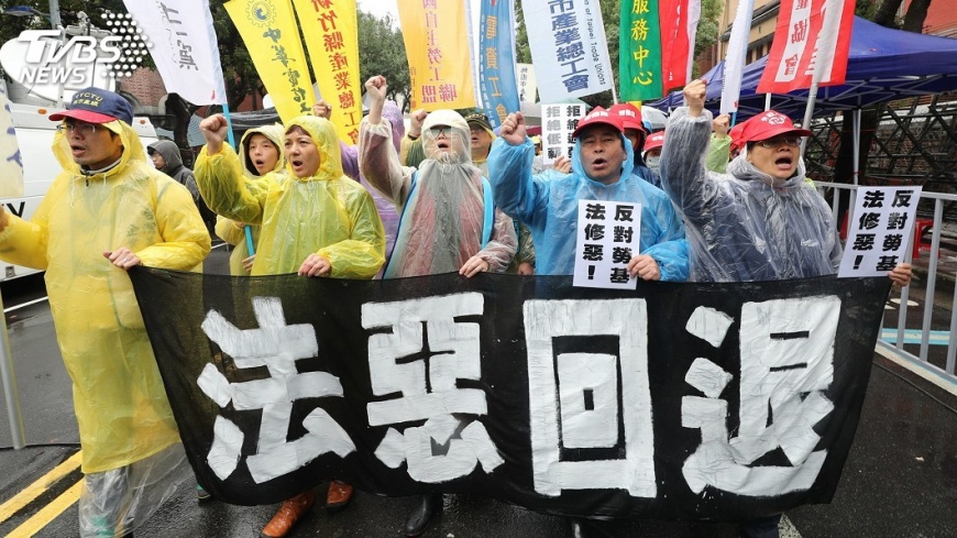 時力道歉:擋不住勞基法修惡