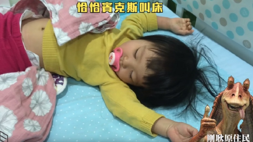 影／超煩老爸！13種「叫床聲」讓網友笑翻