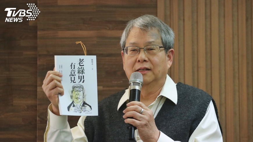 若照正常程序　陳師孟：陳水扁應沒貪污